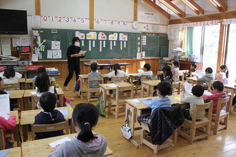 人権参観日開催する。