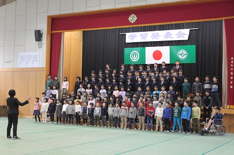 梼原学園（小学校）の学習発表会がありました。