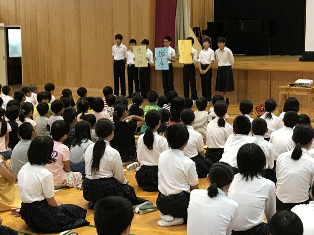 全校集会   ７年生発表