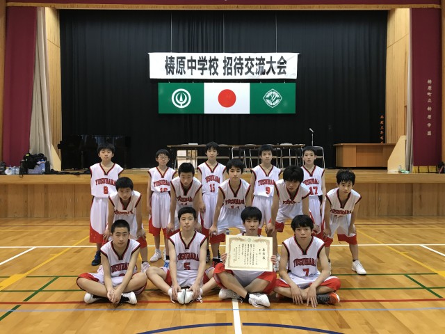 バスケットボール部 男子 2ページ目 梼原学園