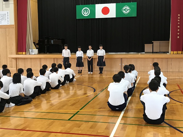 中学校生徒集会