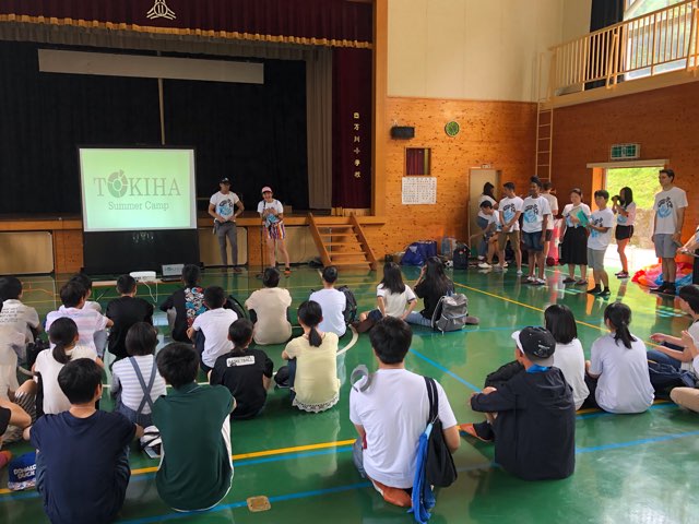 English キャンプ始まる