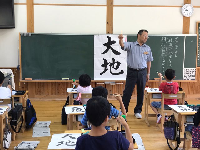 ３年生 習字の授業