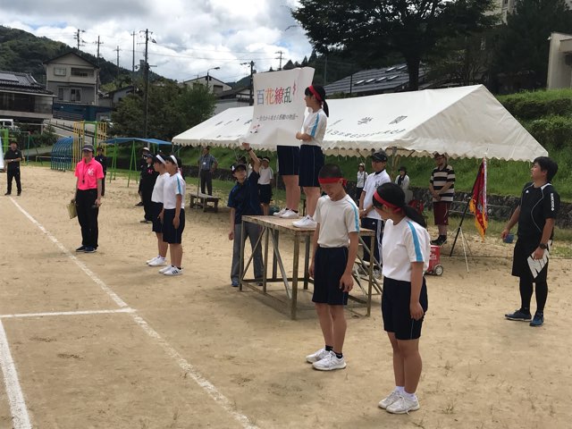 運動会全体練習       ９月３日