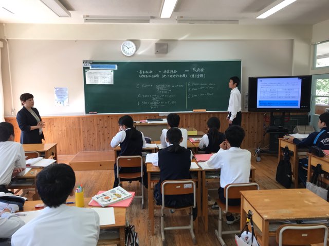 数学公開授業    １０月１６日