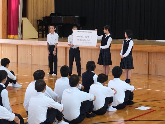中学校集会     １０月９日