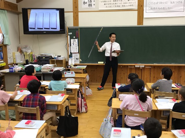 小学校２年生算数授業