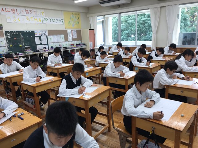 ２学期中間テスト
