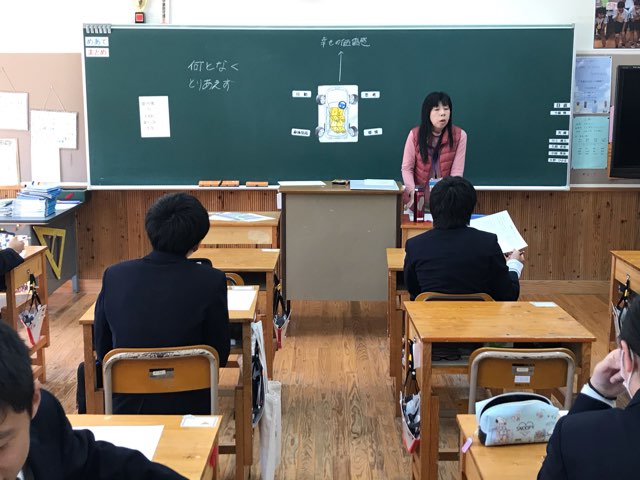 ＳＣによる授業
