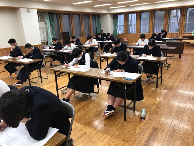 9年生　実力テスト