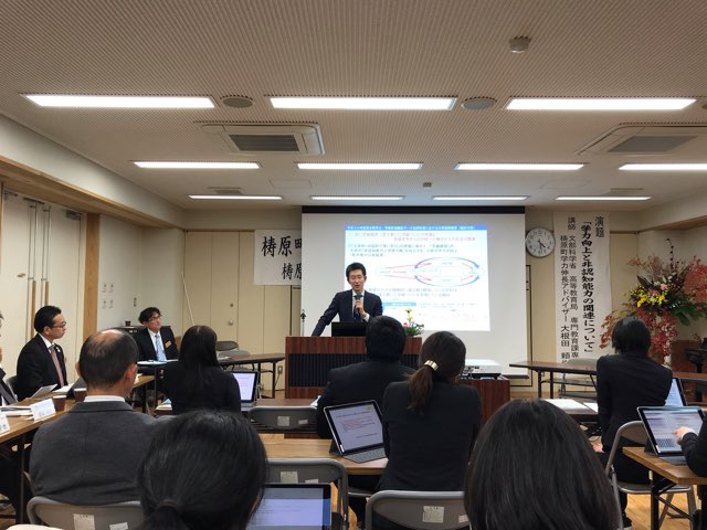 梼原学園研究発表会