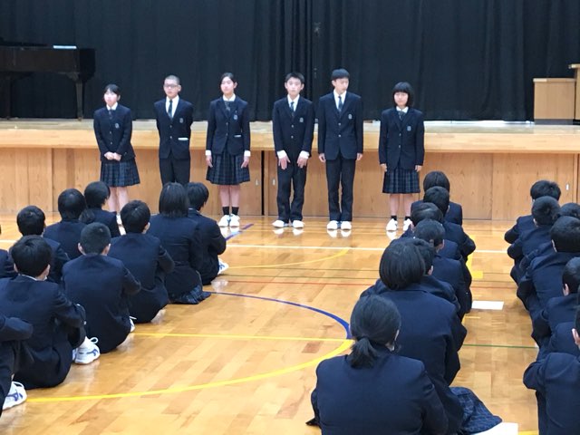 中学校集会