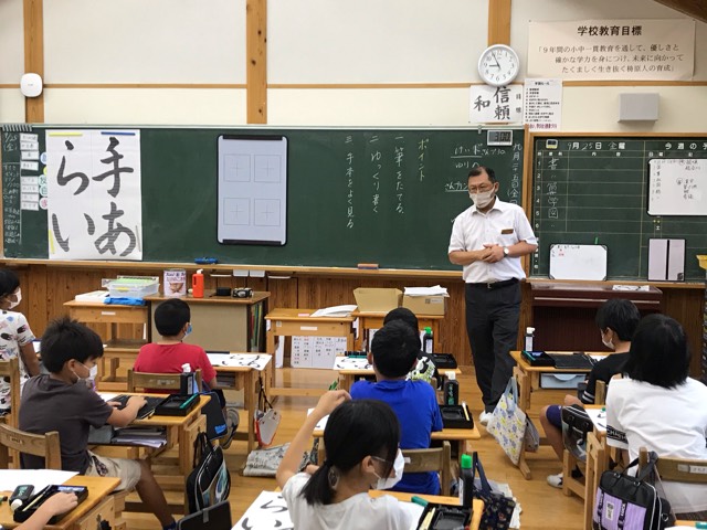 0A29D874-E97E-4F49-9AE3-48339950DA99