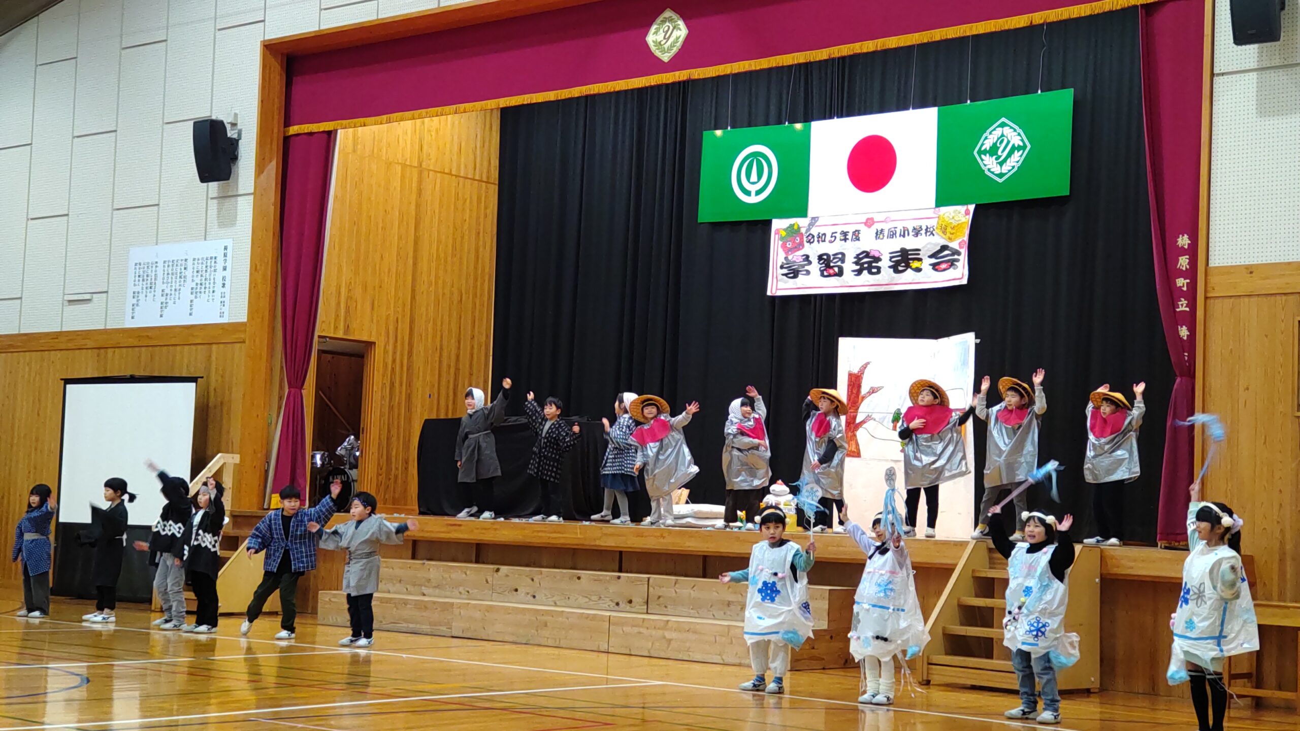 学習発表会　２月３日