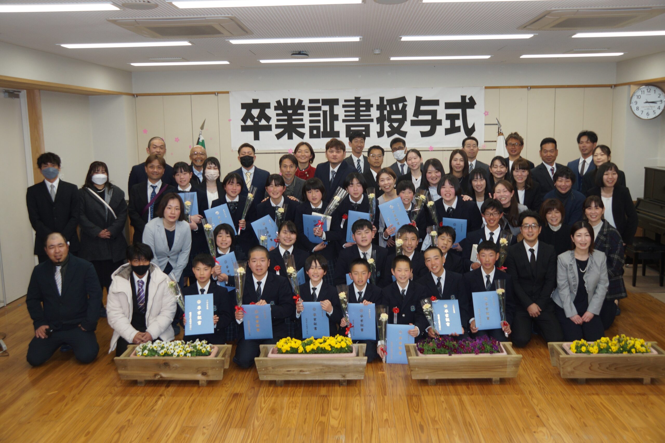 梼原小学校卒業証書授与式