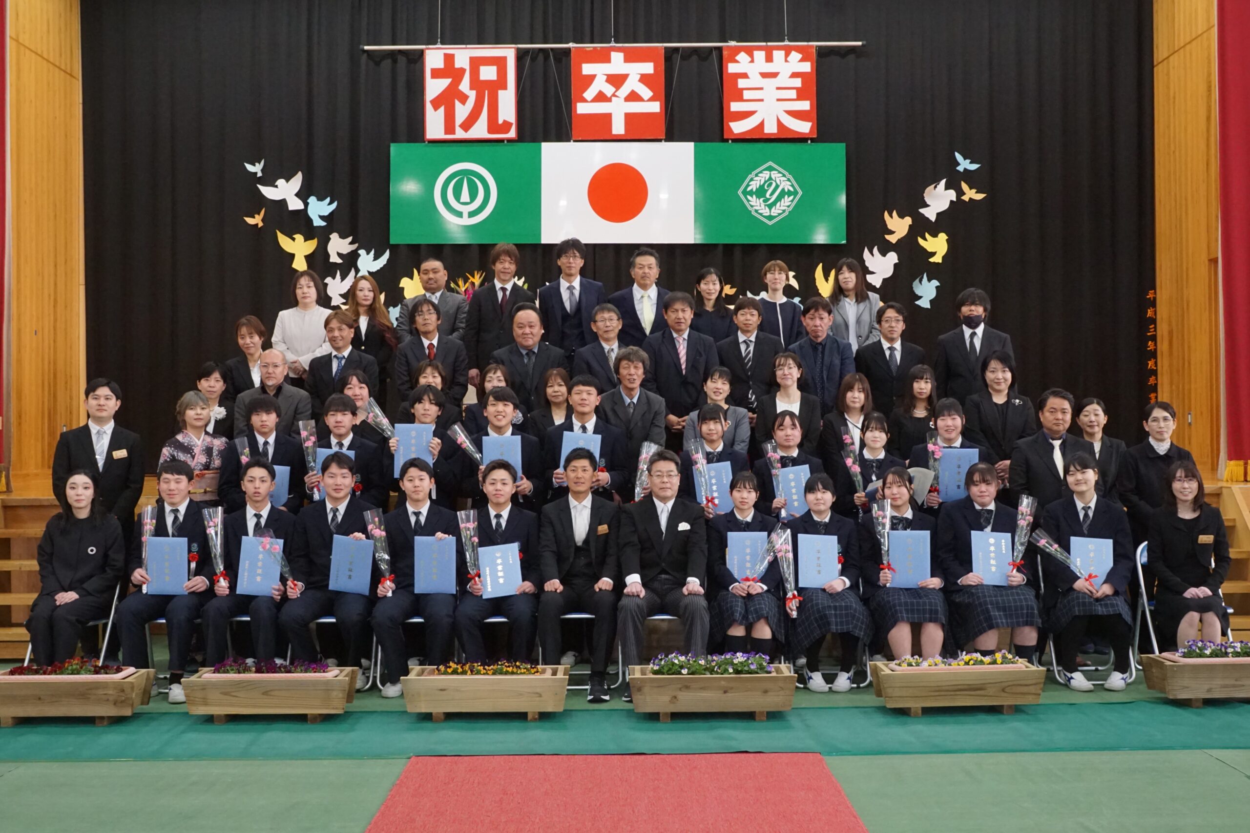 梼原学園卒業式（中学校）