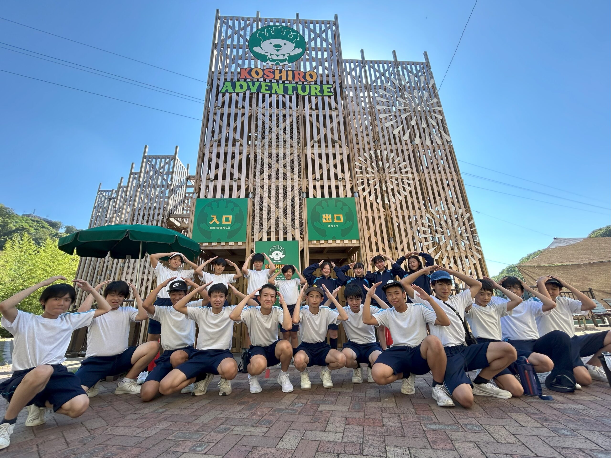 秋の遠足♪　その②　８年生
